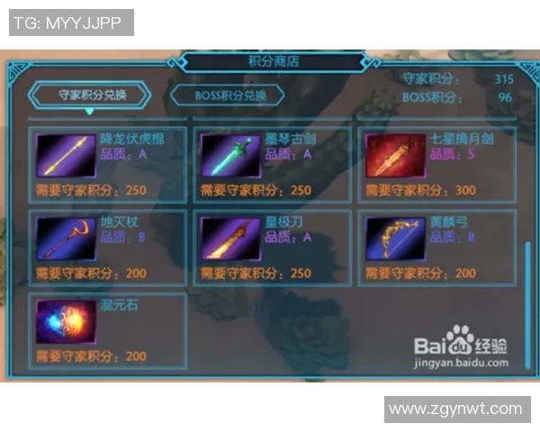 DOTA2战术解析:深入探讨LNG战队的区域防守策略与执行技巧 DOTA2战术解析:深入探讨LNG战队的区域防守策略与执行技巧