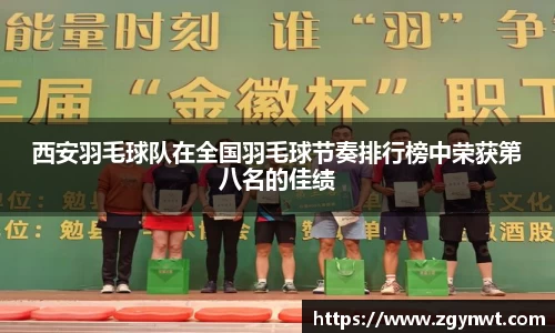 关键词2
