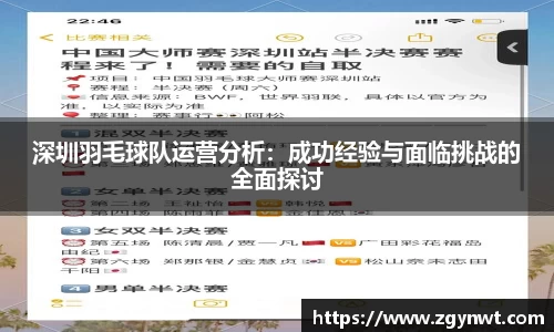 关键词3