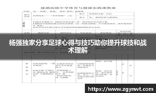 关键词4