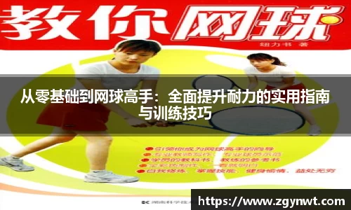 关键词4