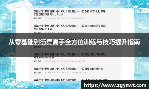 关键词3