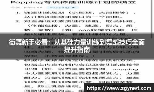 关键词4
